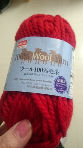 かぎ針編みで簡単マフラー 赤い毛糸でいちごジャムみたいです Crafty Ruby